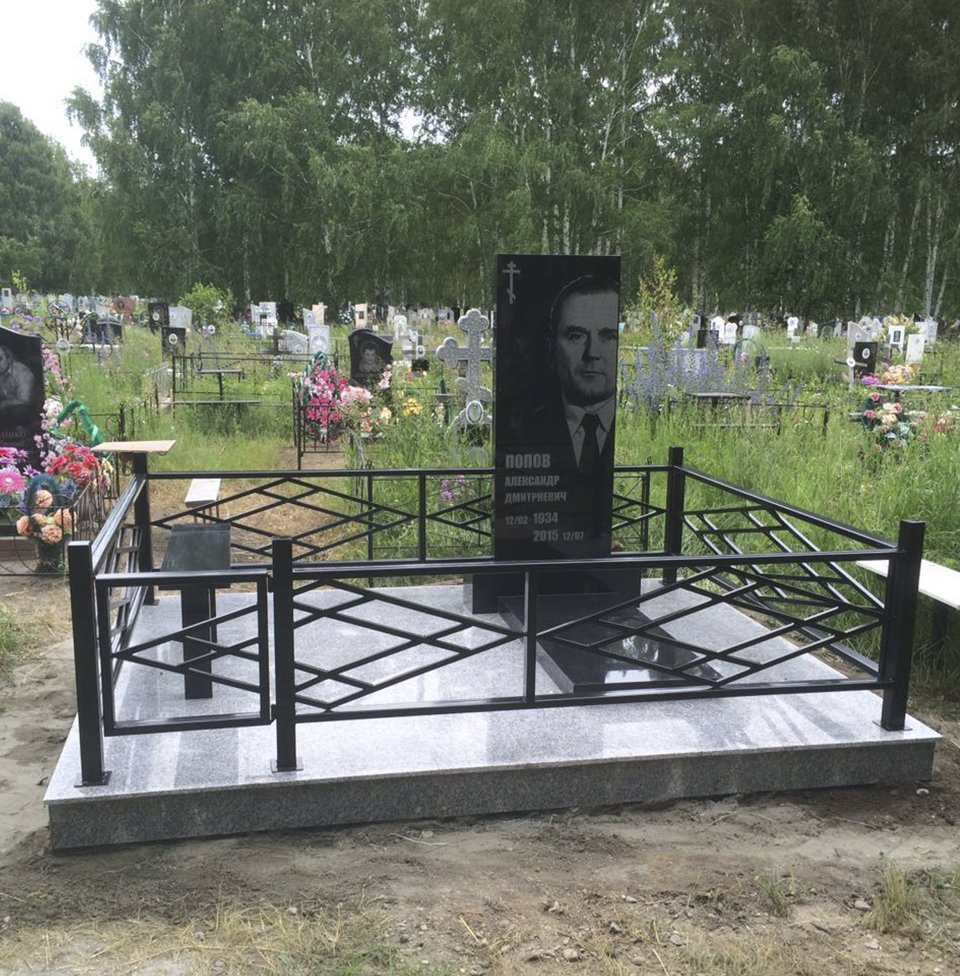 Мемориал 4